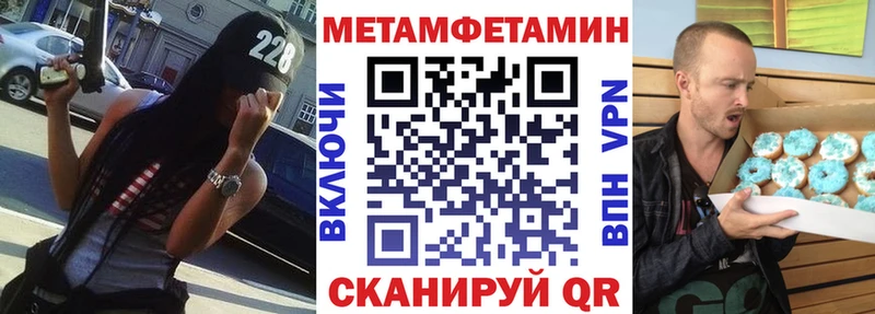 Amphetamine Розовый blacksprut маркетплейс Окуловка
