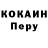 Кодеин напиток Lean (лин) NickNackPaddyWhack
