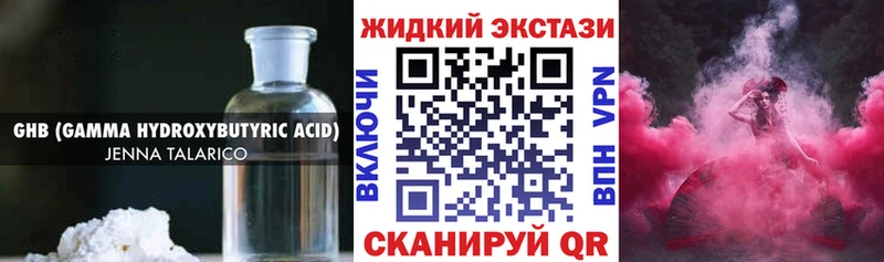БУТИРАТ 99%  ссылка на мегу ссылки  Окуловка 