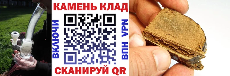 Гашиш гашик  цены   Окуловка 