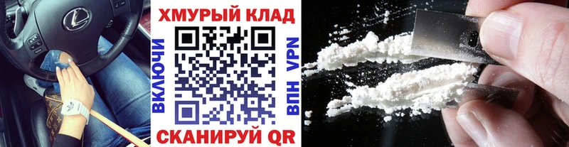 где купить наркоту  Окуловка  ГЕРОИН Heroin 