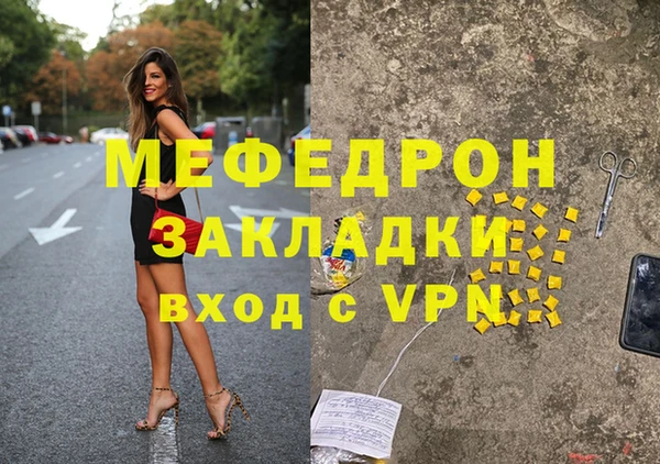 дурь Богородицк