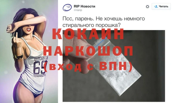 мефедрон VHQ Богданович