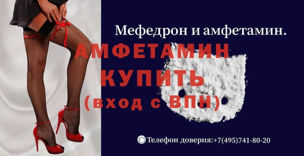 MESCALINE Богородск