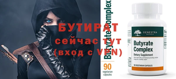 мефедрон Беломорск