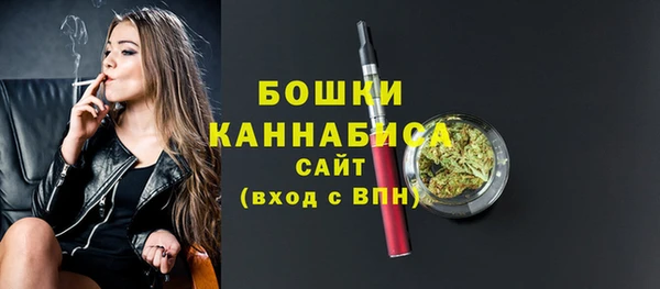 мефедрон Беломорск