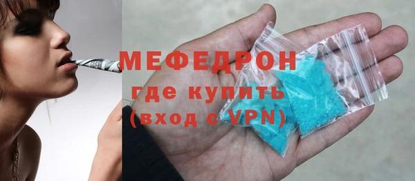 эйфоретик Белокуриха
