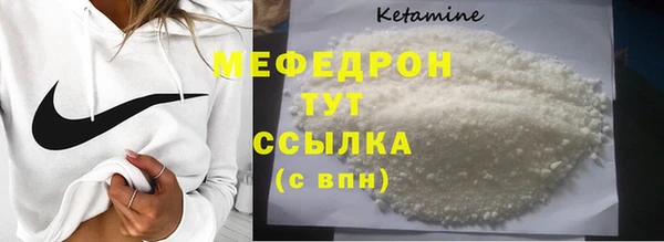 эйфоретик Белокуриха