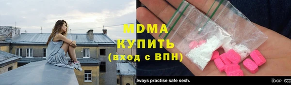 MESCALINE Богородск