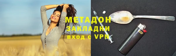эйфоретик Белокуриха