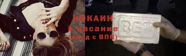 мефедрон VHQ Богданович