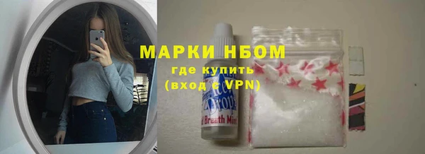 мефедрон Беломорск