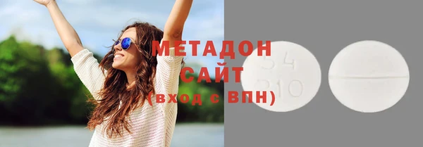 мефедрон Беломорск