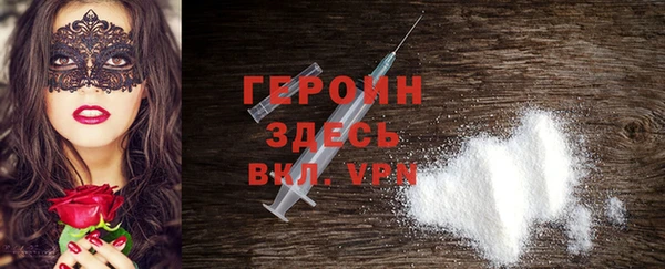эйфоретик Белокуриха