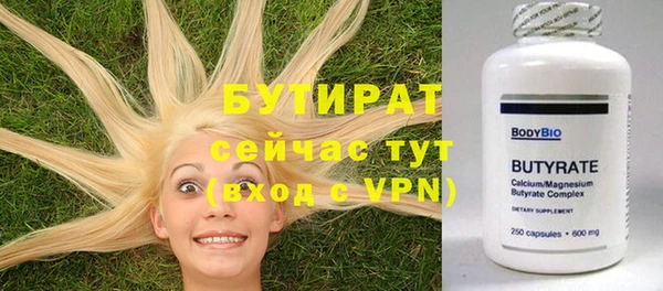 дживик Белоозёрский