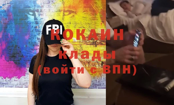 дживик Белоозёрский