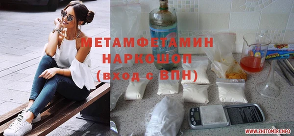 дживик Белоозёрский
