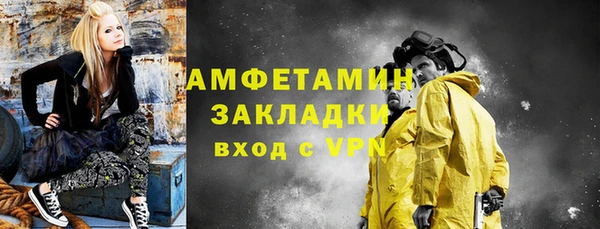 эйфоретик Белокуриха