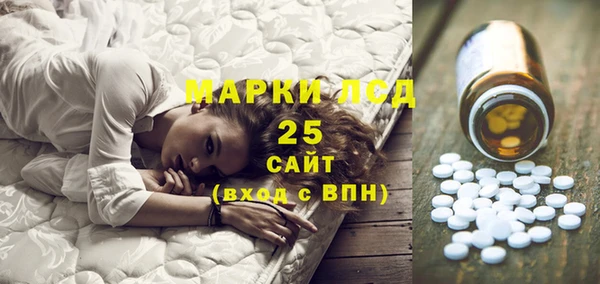 мефедрон Беломорск