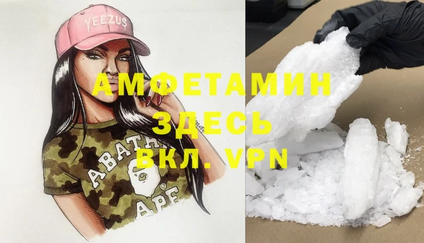 эйфоретик Белокуриха