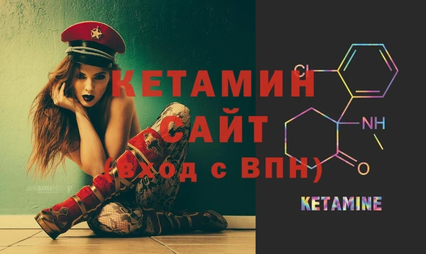 эйфоретик Белокуриха
