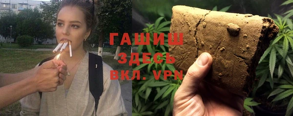 мефедрон Беломорск