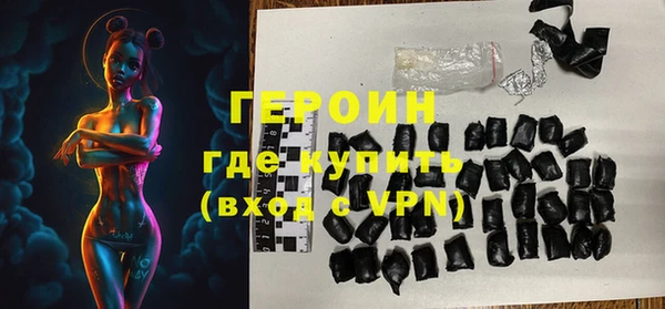 мефедрон Беломорск