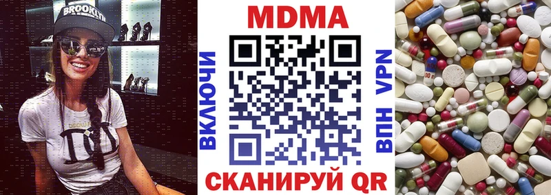 MDMA кристаллы  omg ONION  Окуловка 
