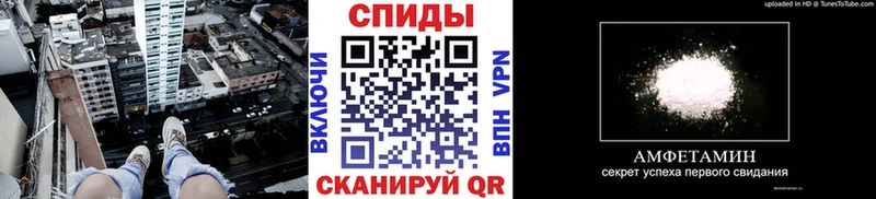 Метамфетамин мет  Окуловка 